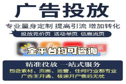百度SEM推广的转化率提升策略