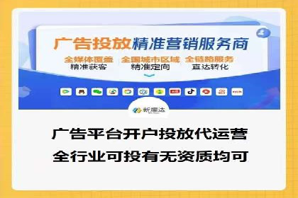 精准定位，有效转化——看XX企业如何投放信息流广告